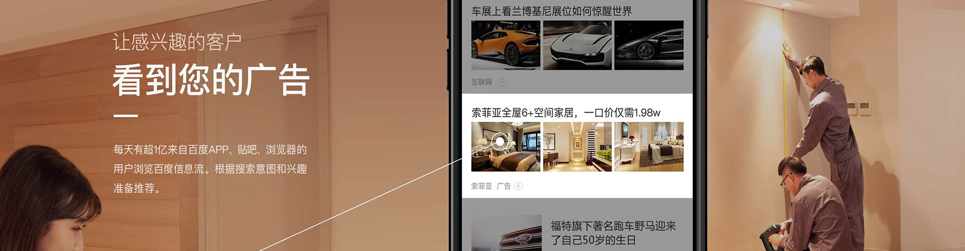 巴林右旗信息流大师